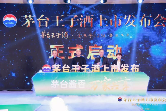 茅台王子酒，百亿单品战略决策与市场潜力展望