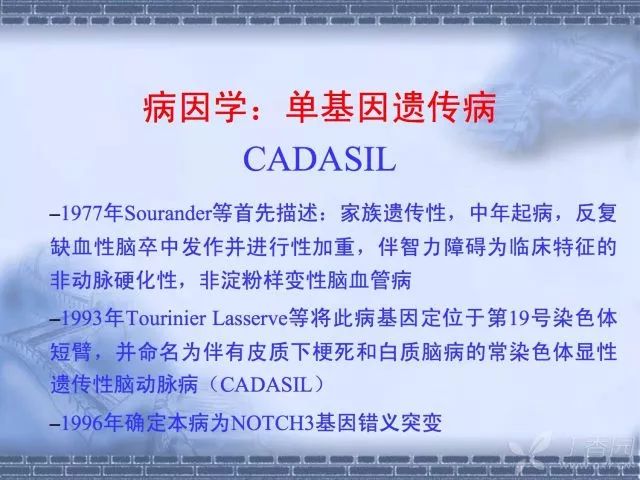 迪安诊断，暂未涉足人脑工程领域