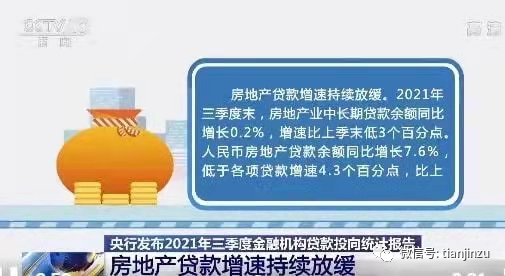 央行召开金融机构统计制度会议，深化金融统计改革助力行业健康发展