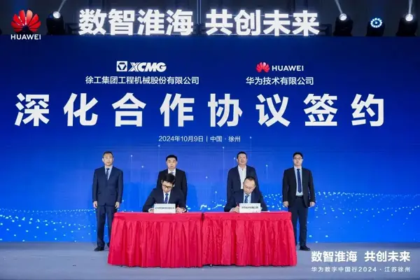 运机集团携手华为共创智能物流新时代，首单合作项目落地