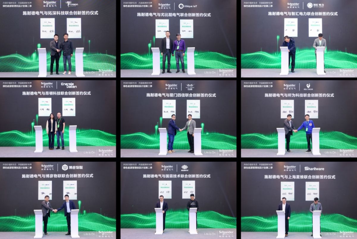 绿色创新推动低碳发展，各行业实现低碳转型的路径探索