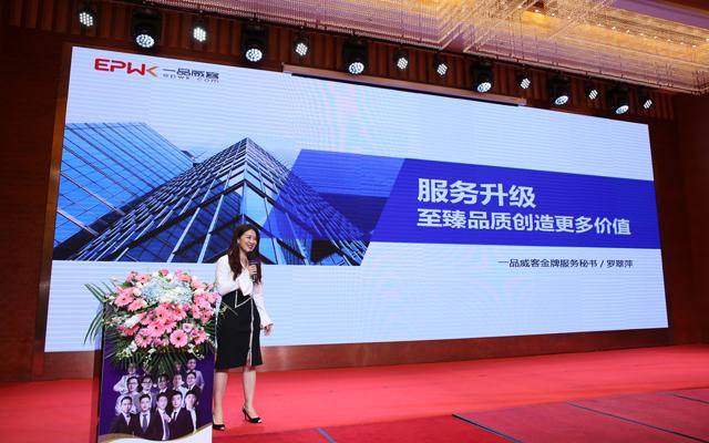 生态艺术作品的创新理念与社会价值的探索与体现