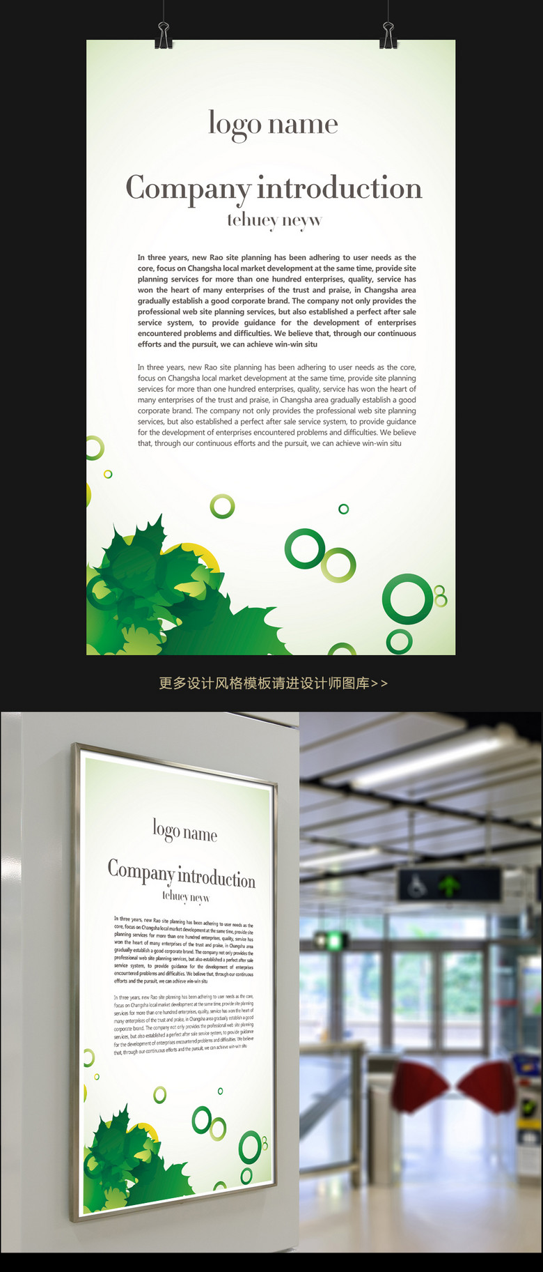 传统文化元素与环保设计的完美融合之道