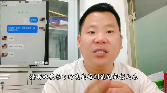 中学女副校长婚内出轨事件，伦理与法律的审视