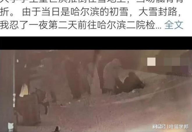 艺考女生揭露抱摔事件背后的真相与反思