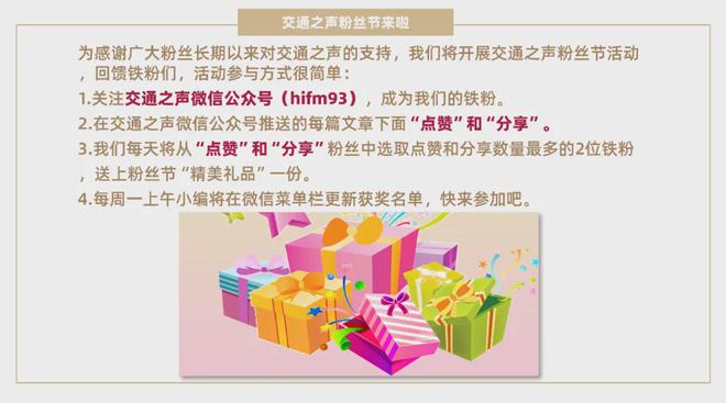 常德冲撞小学生案宣判，正义终将显现的天平