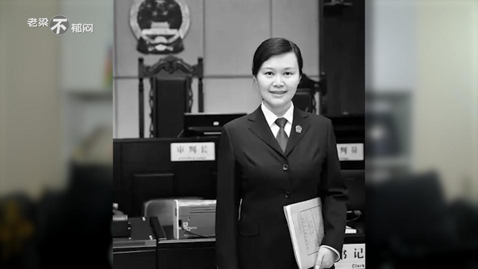 女法官遇害案凶手被判死刑，正义的终极胜利