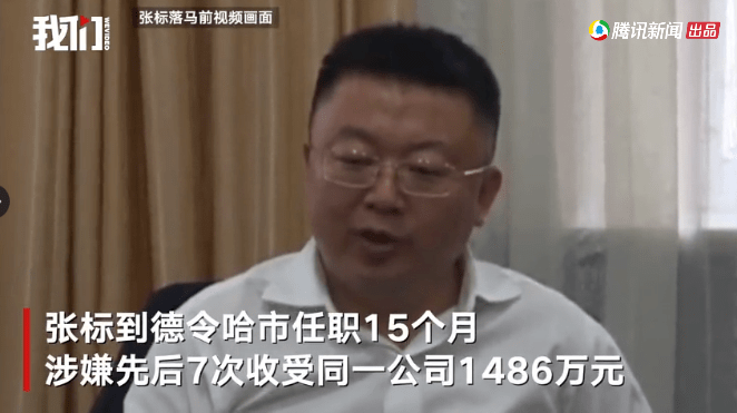 人草大战引发反思，九人（包括副市长）被处理的事件反思