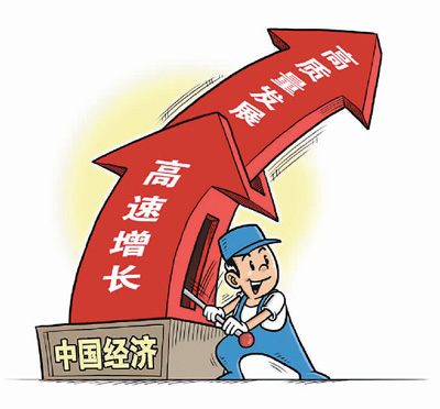 中国，全球经济增长的重要驱动力