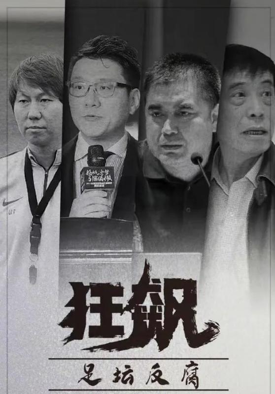 律师解读李铁刑期争议，法律边界与公众关注焦点分析