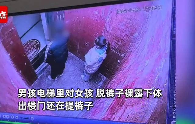 落雪成痕 第6页