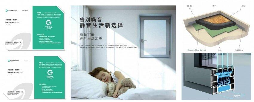 可持续建筑实现低碳环保居住环境之道
