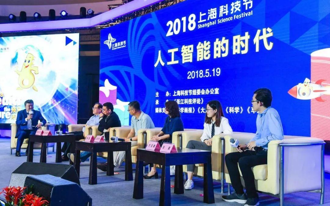 人工智能助力数据科学研究的深度探索