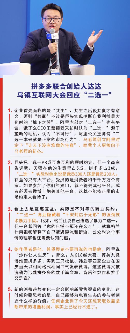 韩后创始人豪宅重启拍卖背后的故事与深层启示