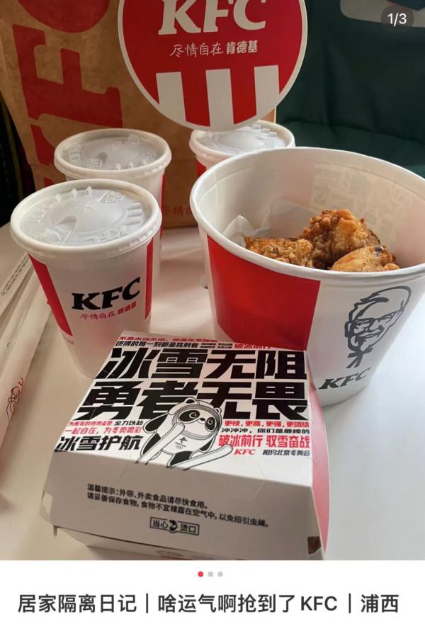 肯德基涨价背后的考量与策略回应