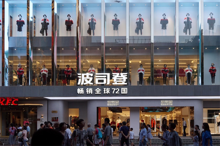 高梵与波司登的商业策略与品牌力量较量之战