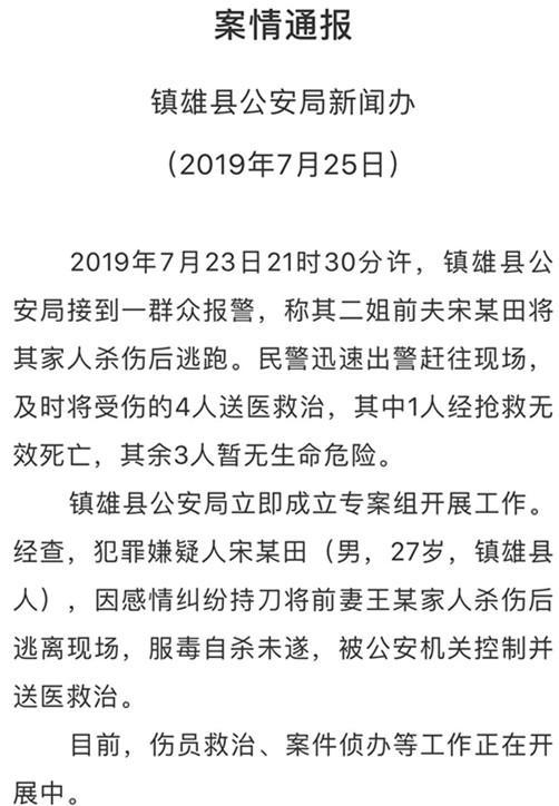 男子隐瞒房屋自杀历史出售房产，伦理与法律引发争议