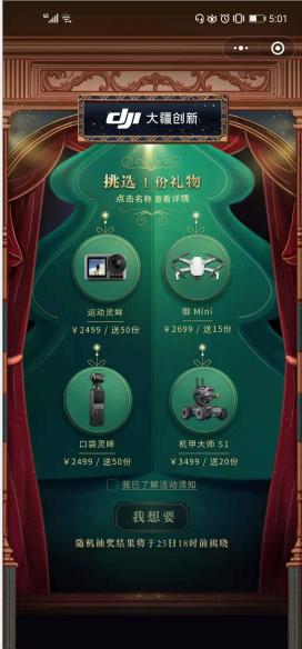家具设计 第71页