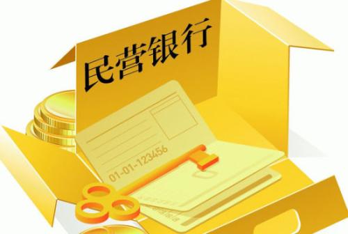 华侨银行违规被罚180万元，监管力度强化，金融合规意识待加强