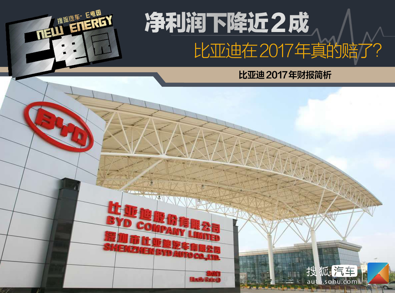 雅创电子产品与比亚迪合作，技术革新与绿色发展的强强联手供货成功