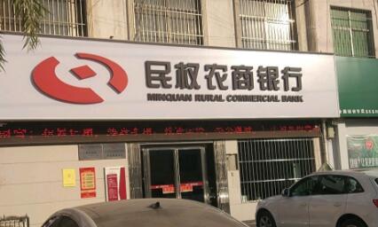 农商行员工骗贷超4000万事件，警示与反思的背后真相