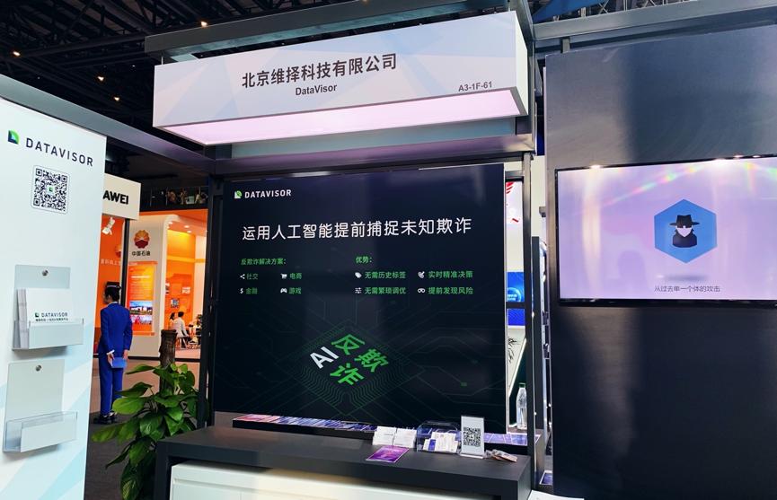 智能算法提升金融风控精确性，揭秘金融科技的力量