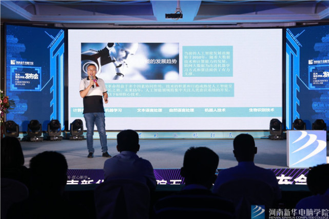 人工智能提升跨境电商运营效率的策略与方案