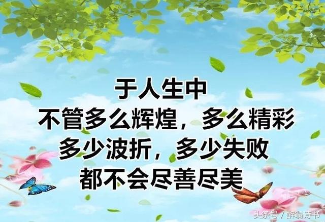 感恩之心，塑造人格与品格的基石