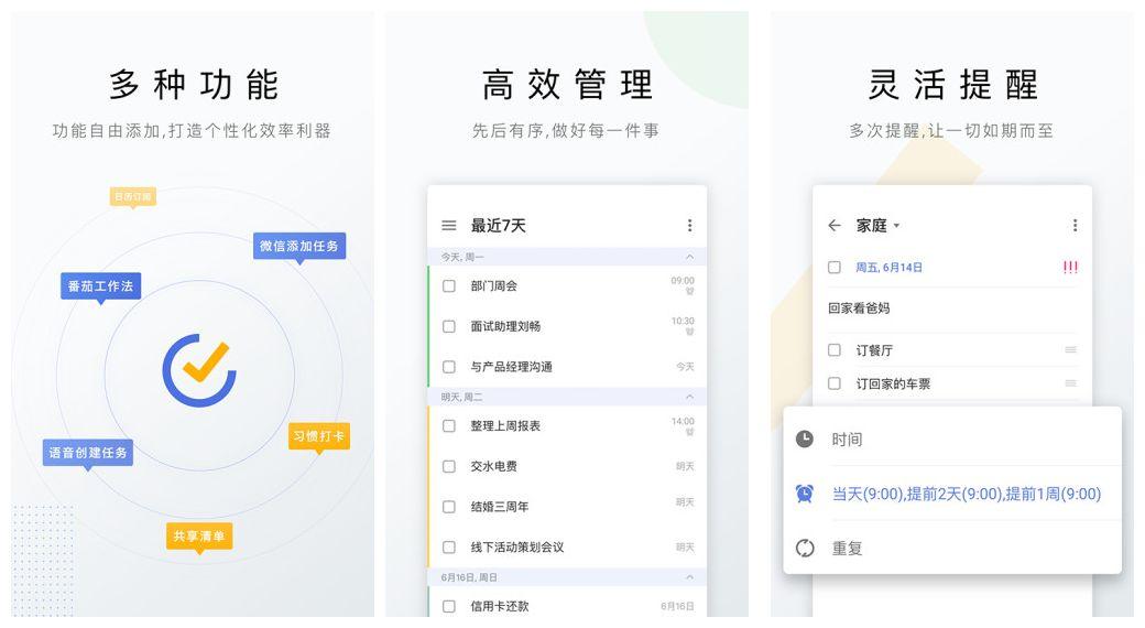 高效生活与工作的基石，目标管理与时间安排的重要性
