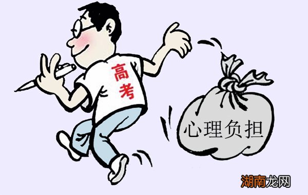 心理素质在考试中的核心作用