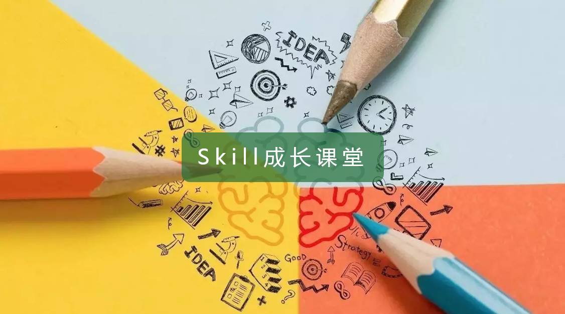 高效能人士的时间管理与生活平衡策略之道