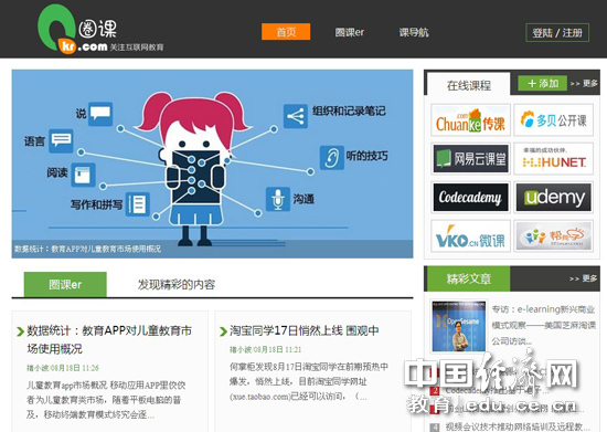 过往云烟 第4页
