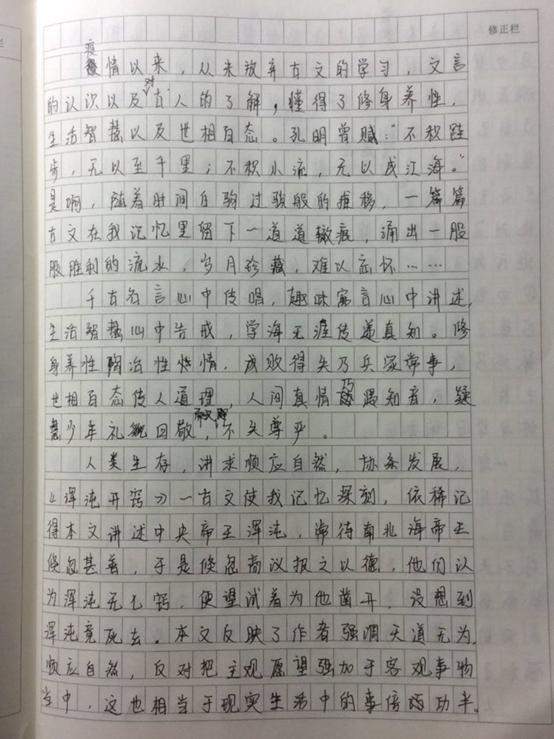 快乐学习的核心，激发学习兴趣