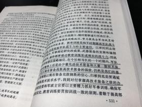 领导品质与团队向心力，打造卓越团队的关键要素