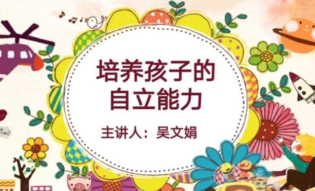 浮世三千 第5页