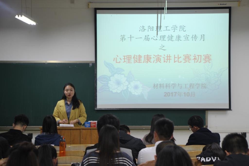心理健康教育对学生全面发展的深远影响分析