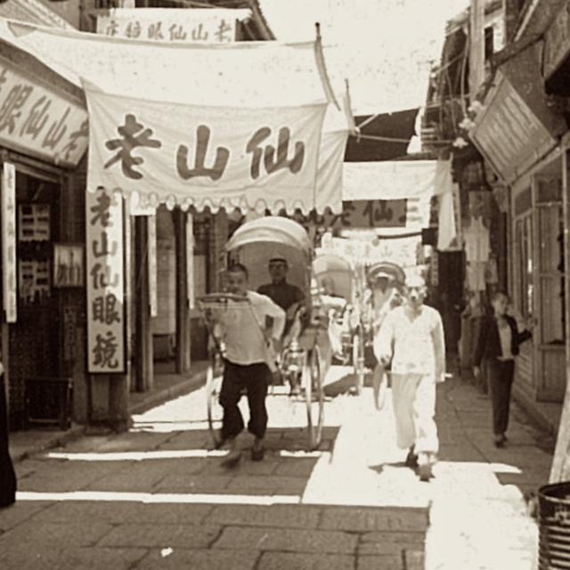 公私合营模式推动基础设施投资发展
