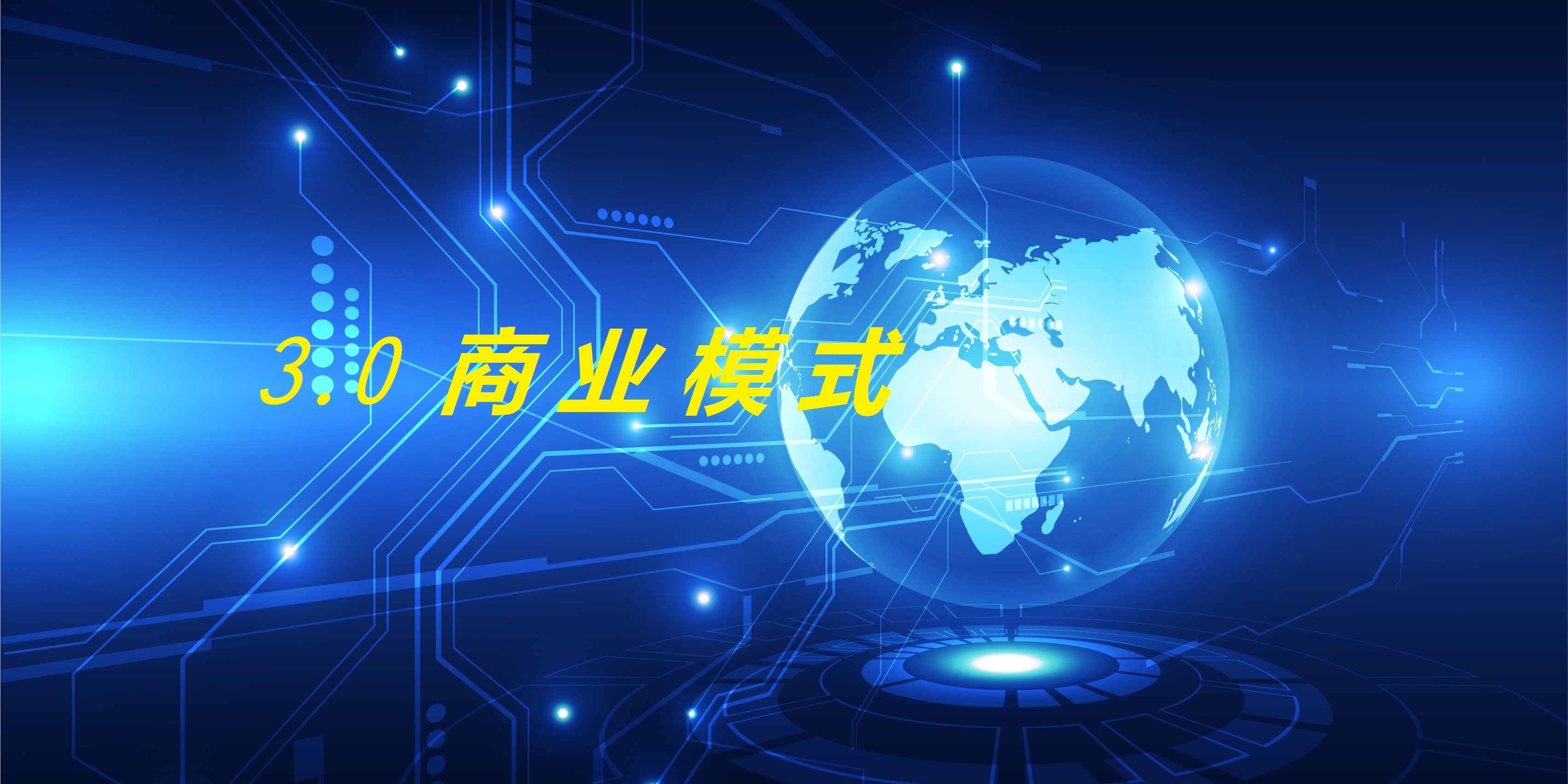 不同国家税制改革对跨国企业的影响分析