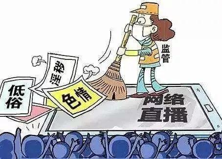 网络空间的行为规范与治理策略