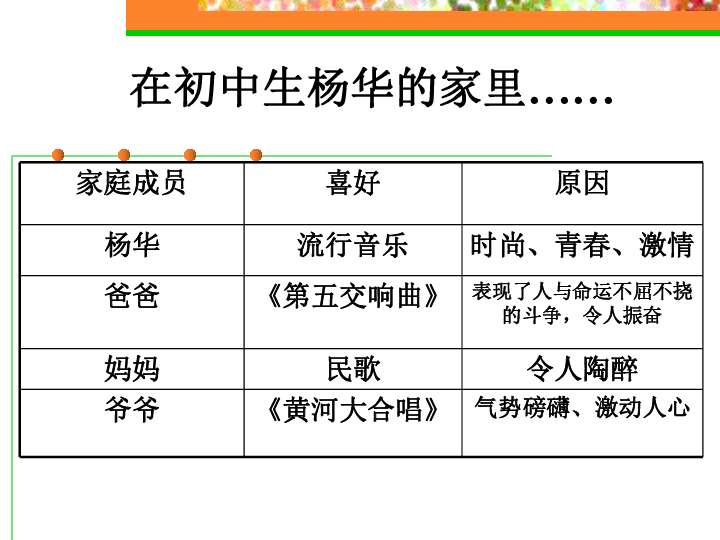 种族平等与社会共融的探索与实践之路