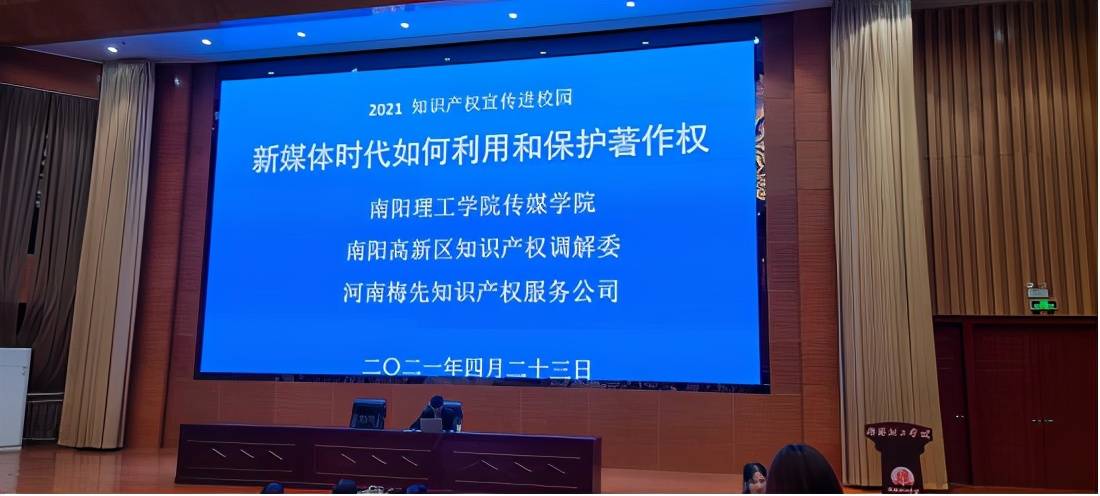 知识共享与版权保护矛盾下的平衡之道探索