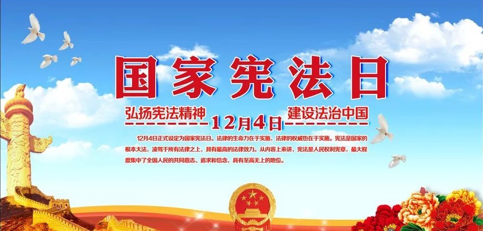 公民基本权利与社会和谐之关联