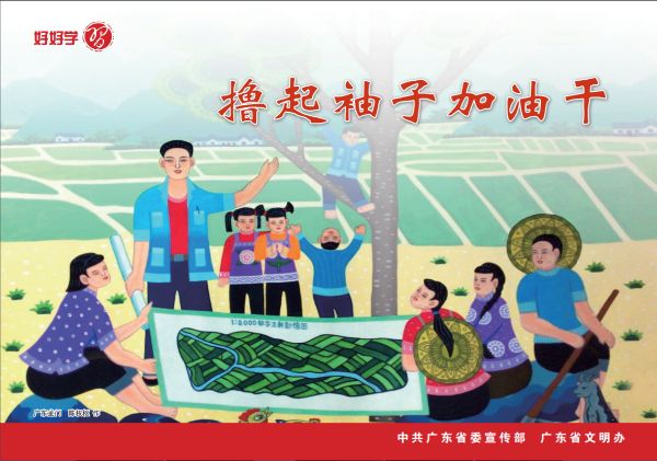 市民责任感的培育与社会进步息息相关