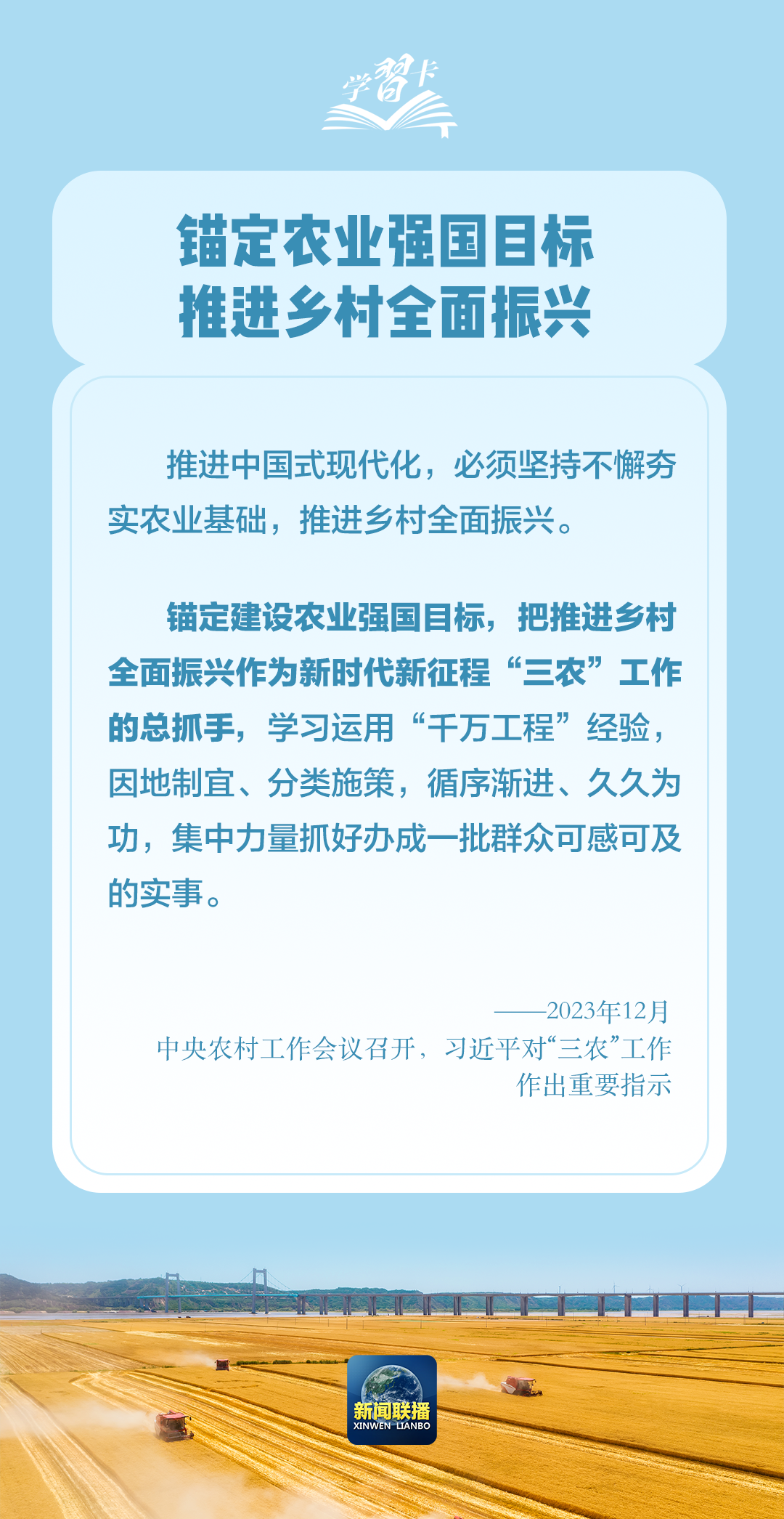 社会公平的实现路径与面临的挑战