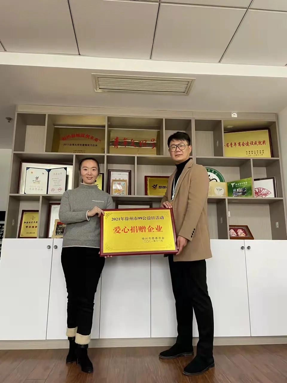 公益事业责任感与社会支持，构建和谐社会之基石