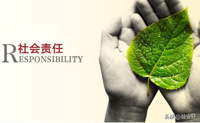 公民道德与社会责任紧密联系探究