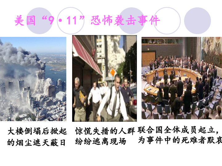 法律道德与社会公共利益关系的探讨与探究