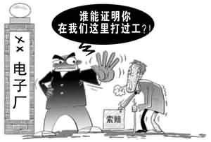 画楼空忆 第4页
