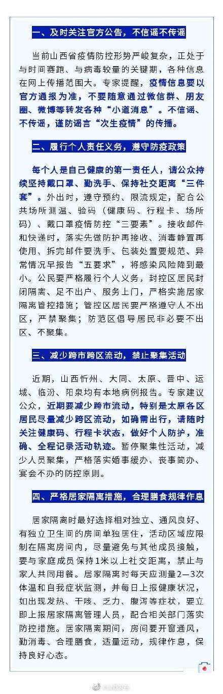 文化建设中的社会责任与义务担当