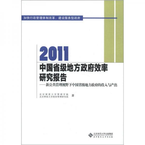 花开成诗 第4页